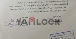 شاليه فى تلال السخنة المرحلة السادسة المصطبة السادسة شاليه فى تلال السخنة المرحلة السادسة المصطبة السادسة