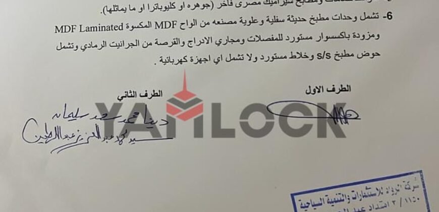 شاليه فى تلال السخنة المرحلة السادسة المصطبة السادسة شاليه فى تلال السخنة المرحلة السادسة المصطبة السادسة