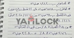 شاليه فى تلال السخنة المرحلة السادسة المصطبة السادسة شاليه فى تلال السخنة المرحلة السادسة المصطبة السادسة