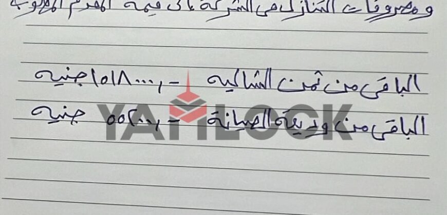 شاليه فى تلال السخنة المرحلة السادسة المصطبة السادسة شاليه فى تلال السخنة المرحلة السادسة المصطبة السادسة