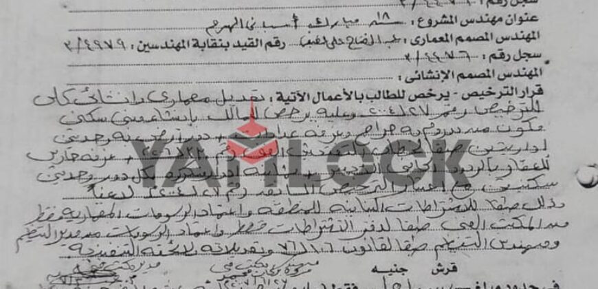 شقة للبيع فى شارع محمود عصمت حمدي شيراتون