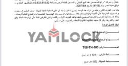 تاون هاوس للبيع فى كمبوند 101 العتال تاون هاوس للبيع فى كمبوند 101 العتال