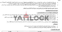 تاون هاوس للبيع فى كمبوند 101 العتال تاون هاوس للبيع فى كمبوند 101 العتال