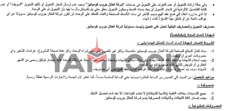 تاون هاوس للبيع فى كمبوند 101 العتال تاون هاوس للبيع فى كمبوند 101 العتال