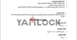 تاون هاوس للبيع فى كمبوند 101 العتال تاون هاوس للبيع فى كمبوند 101 العتال