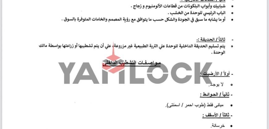 تاون هاوس للبيع فى كمبوند 101 العتال تاون هاوس للبيع فى كمبوند 101 العتال