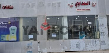 محل للبيع فى مول جاردينيا الحى التالت مدينة العبور