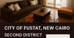 شقة للبيع – مدينة الفسطاط الجديدة / المجاورة الثانية – خطوات من المتحف القومي للحضارة المصرية