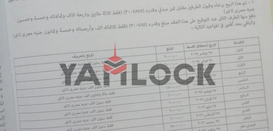 Chalet for sale in Porto Golf Marina, North Coast