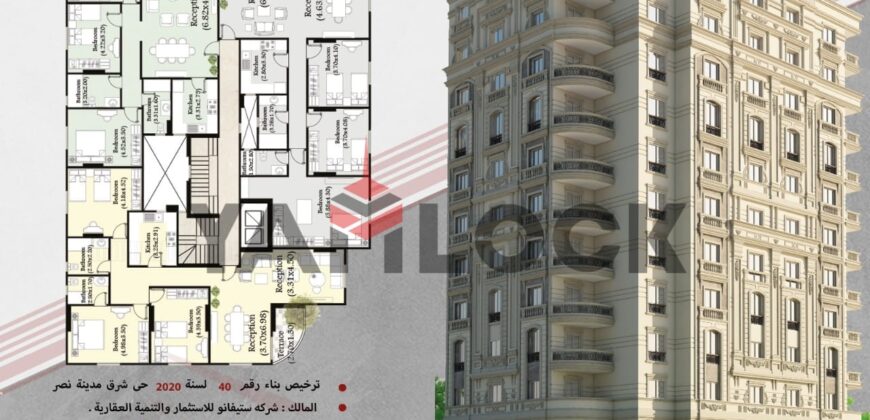 شقة 190 م² للبيع في شارع محمد يوسف موسي – مدينة نصر