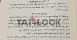 شقة 110 م² للبيع في كمبوند ذا آيكون جاردنز التجمع الخامس