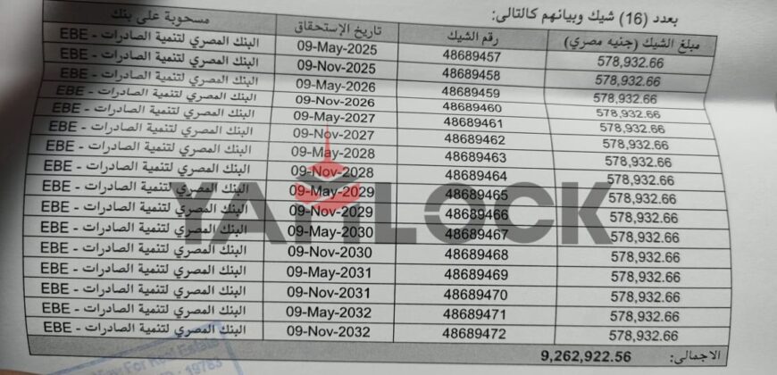 شقة 125 م² للبيع في Kingsway Mountain View – اكتوبر