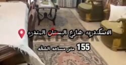 شقة 155 م² للبيع في شارع البستان المندره – الاسكندرية