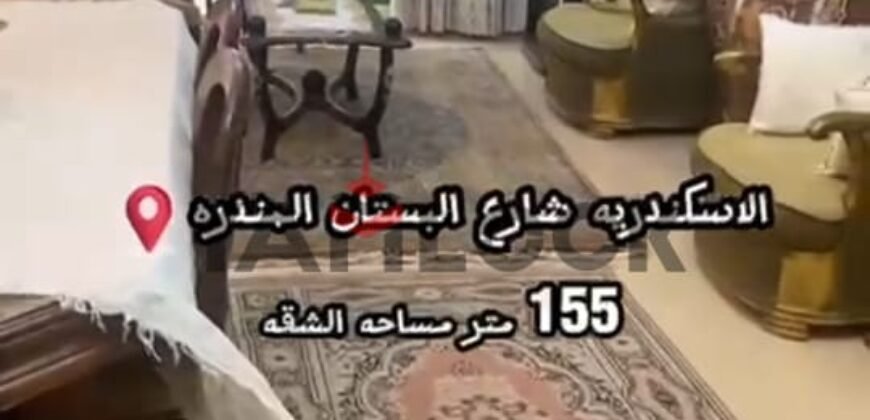 شقة 155 م² للبيع في شارع البستان المندره – الاسكندرية