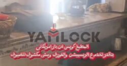 شقة 155 م² للبيع في شارع البستان المندره – الاسكندرية