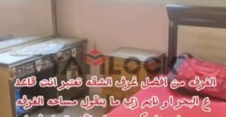 شقة 155 م² للبيع في شارع البستان المندره – الاسكندرية