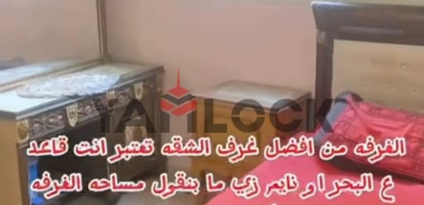 شقة 155 م² للبيع في شارع البستان المندره – الاسكندرية