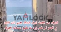 شقة 155 م² للبيع في شارع البستان المندره – الاسكندرية