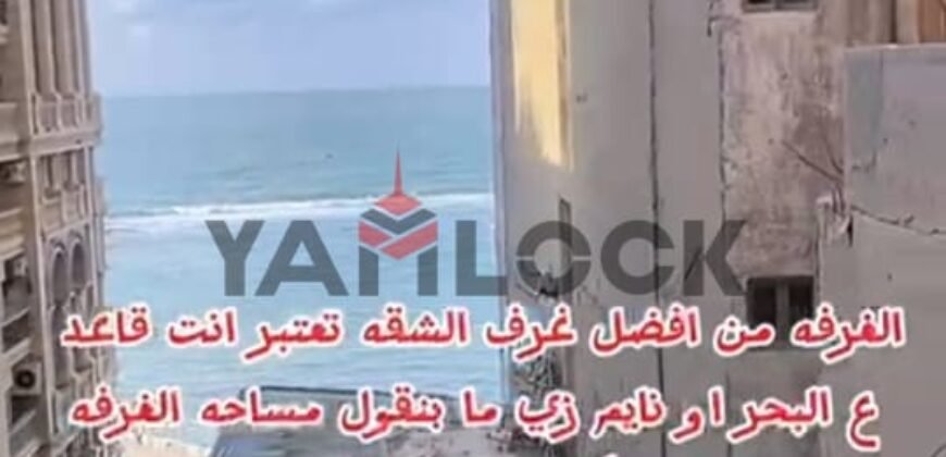 شقة 155 م² للبيع في شارع البستان المندره – الاسكندرية