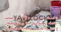 شقة 155 م² للبيع في شارع البستان المندره – الاسكندرية
