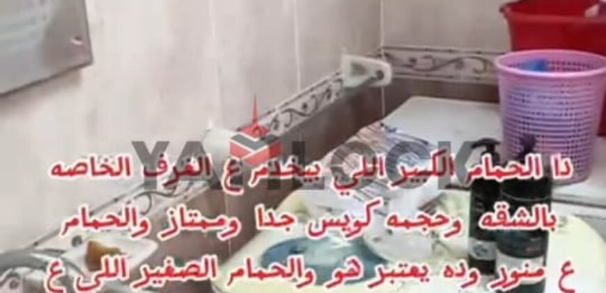 شقة 155 م² للبيع في شارع البستان المندره – الاسكندرية