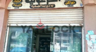 محل تجاري 25 م² للبيع في شارع سعد زغلول أمام برج الزراعيين – المنصوره