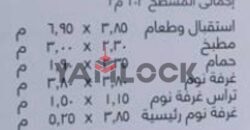 شقة 103 م² للبيع في كمبوند سيليا – العاصمة الادارية شقة 103 م² للبيع في كمبوند سيليا – العاصمة الادارية