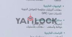 شقة 103 م² للبيع في كمبوند سيليا – العاصمة الادارية شقة 103 م² للبيع في كمبوند سيليا – العاصمة الادارية