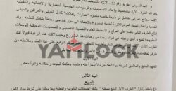 فيلا 371 م² للبيع فى مستقبل سيتى