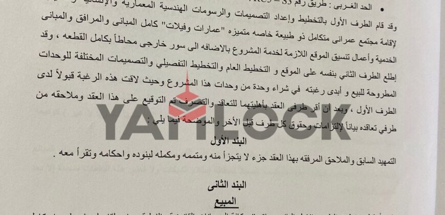 فيلا 371 م² للبيع فى مستقبل سيتى