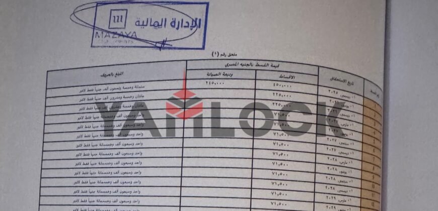 مكتب 35 م² للبيع بمشروع Gemini blue في العاصمة الإدارية
