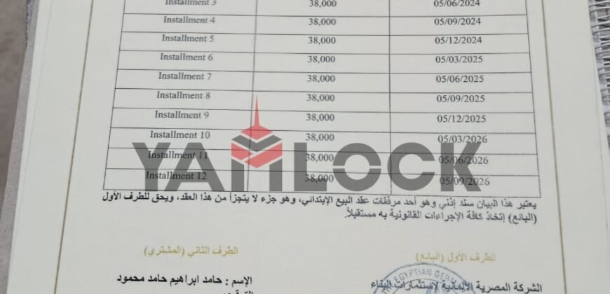 فيلا – تاون هاوس 165 م² للبيع بكمبوند ازار ايسلاند – الساحل الشمالي