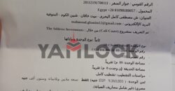 شاليه 89 م² للبيع بمشروع كالي كوست راس الحكمه الساحل الشمالي