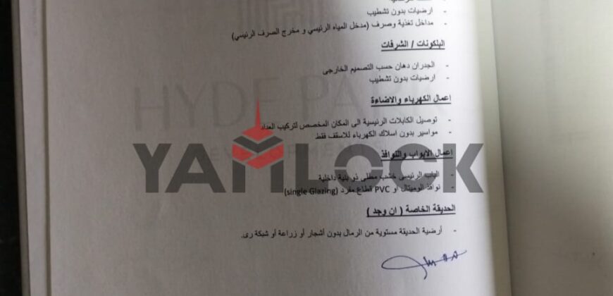 شقة 71 م² للبيع في كمبوند جاردن لاكيرز – 6 اكتوبر