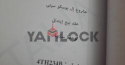 فيلا – تاون هاوس 240 م² للبيع في il Bosco City فيلا – تاون هاوس 240 م² للبيع في il Bosco City