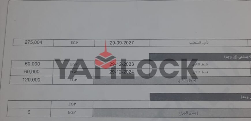 فيلا – تاون هاوس 240 م² للبيع في il Bosco City