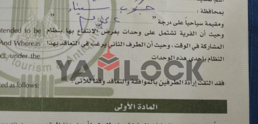 شاليه 70 م² للبيع في قريه دايف ان شرم الشيخ بنظام التايم شير