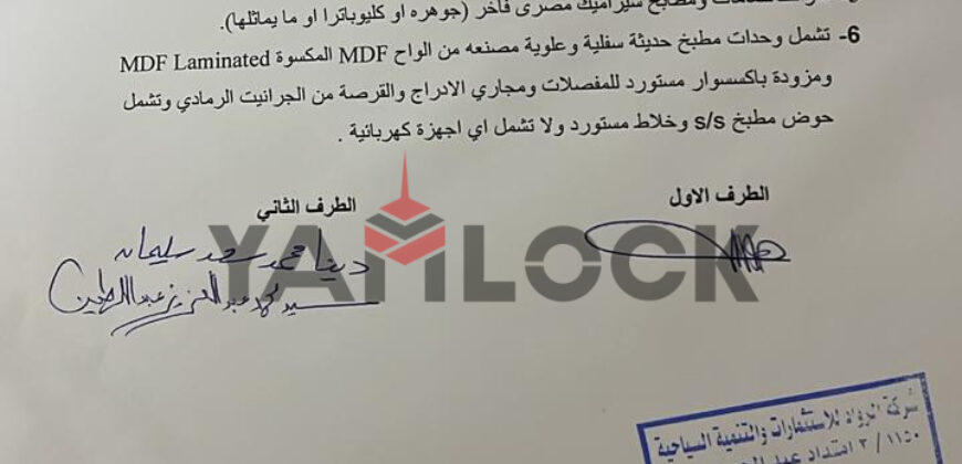 شاليه 125 م² للبيع فى تلال السخنة المرحلة السادسة المصطبة السادسة – العين السخنة