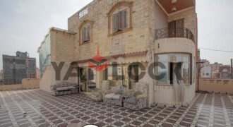 دوبلكس بروف 600 م² للبيع في رأس التين – الاسكندرية