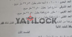 عيادة 142 م² للإيجار في شارع شبرا