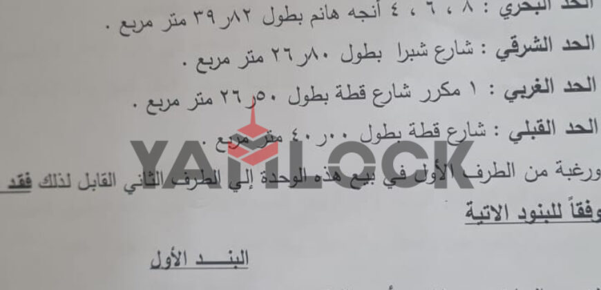 عيادة 142 م² للإيجار في شارع شبرا