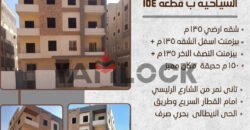 دوبلكس 400 م² للبيع ببيزمنت حديقة في حدائق أكتوبر دوبلكس 400 م² للبيع ببيزمنت حديقة في حدائق أكتوبر