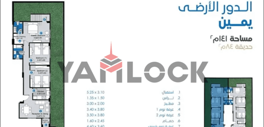 شقة 141 م² للبيع بالحي التاني بيت الوطن – التجمع الخامس