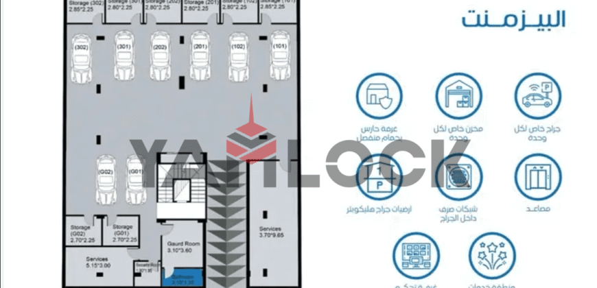 شقة 141 م² للبيع بالحي التاني بيت الوطن – التجمع الخامس