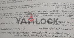 شقة 135 م² للبيع في كمبوند سيفيليا الثورة الخضراء زايد شقة 135 م² للبيع في كمبوند سيفيليا الثورة الخضراء زايد
