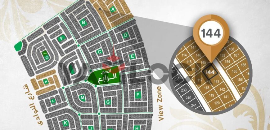 شقة 235 م² للبيع في بيت الوطن الحي الرابع