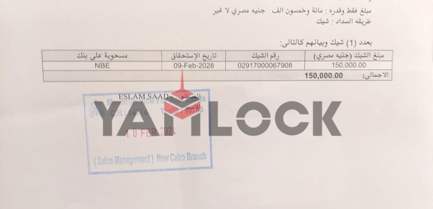 شقة 105 م² للبيع في Mountain View iCity 6 October