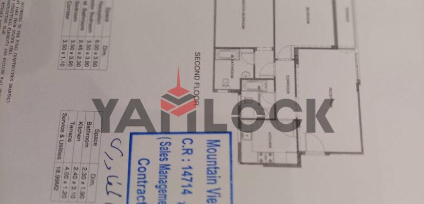 شقة 105 م² للبيع في Mountain View iCity 6 October