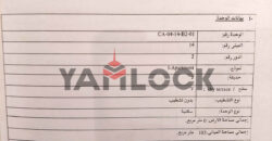 شقة 105 م² للبيع في Mountain View iCity 6 October