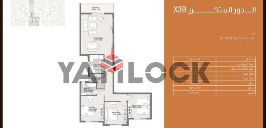 شقة 156 م² للبيع في كمبوند تاج سيتي